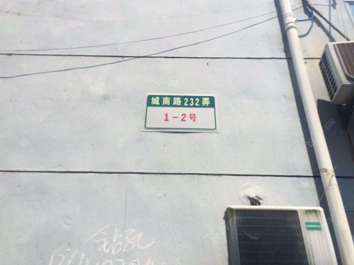 上海城南路232弄小区_城南路232弄小区null