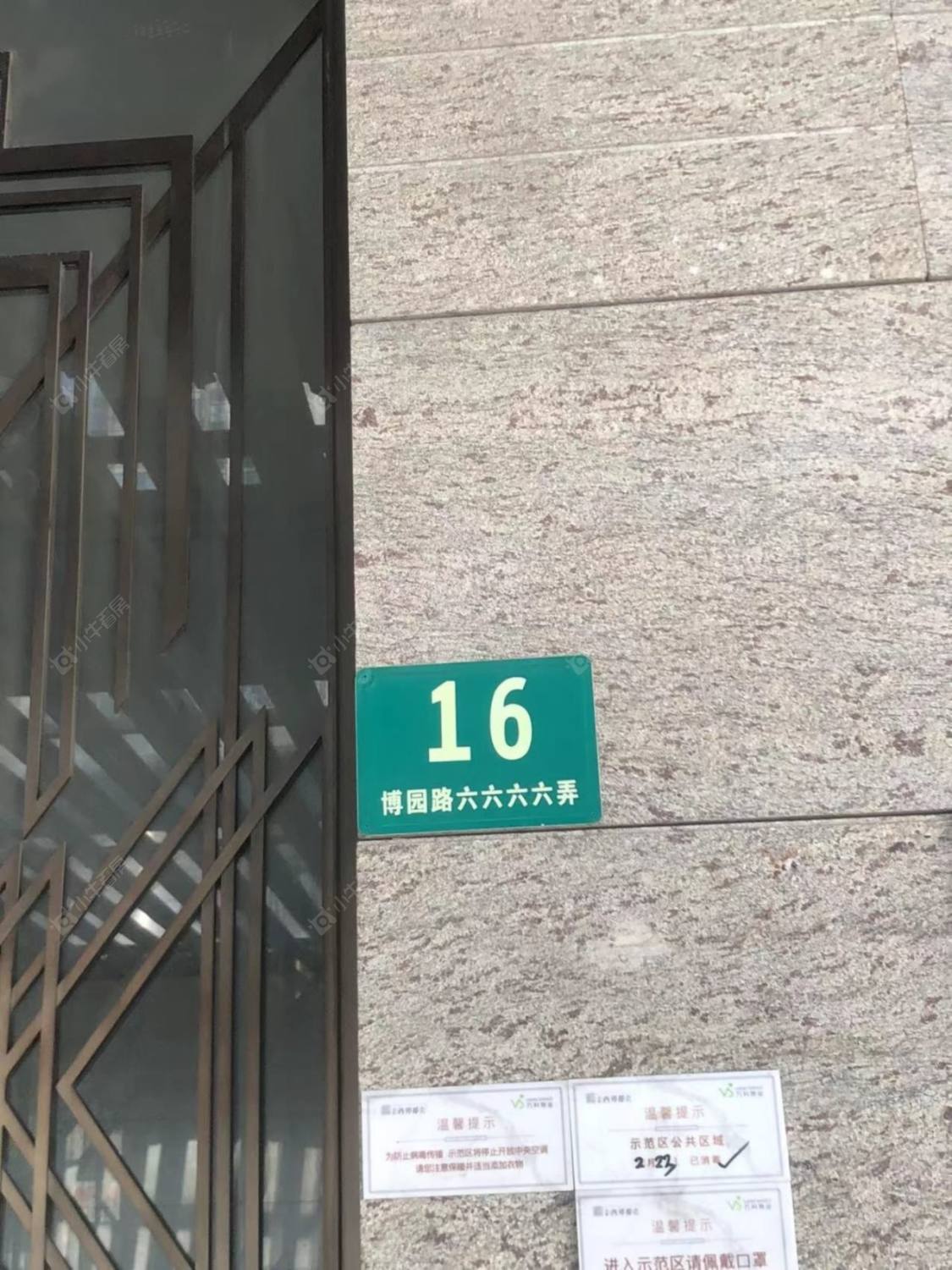 上海万科西郊都会别墅区小区_万科西郊都会别墅区小区null