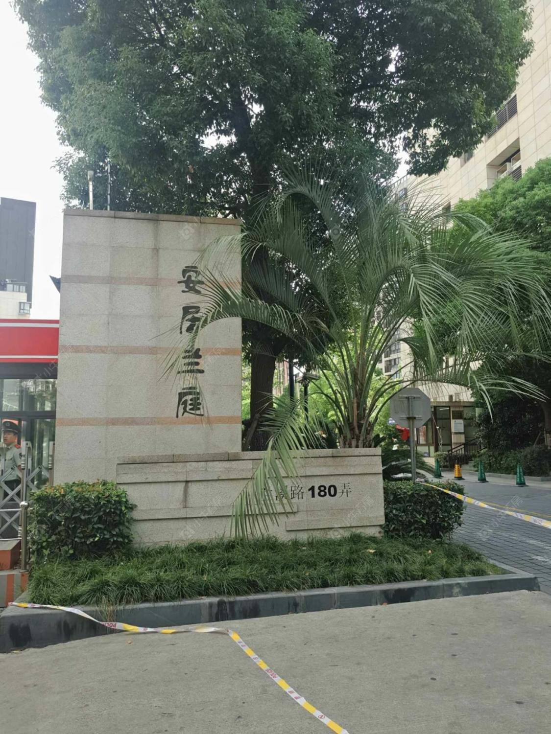 上海安居兰庭小区_安居兰庭小区null