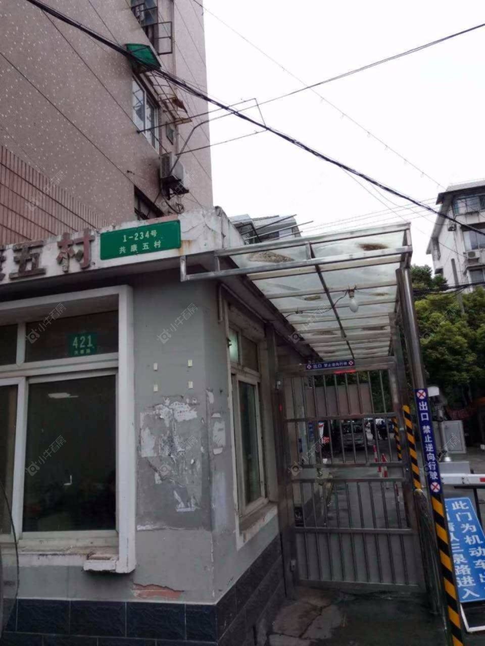 上海共康五村小区_共康五村小区null