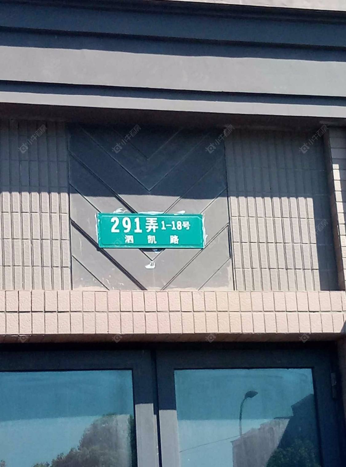 上海新凯城锦昌苑小区_新凯城锦昌苑小区null