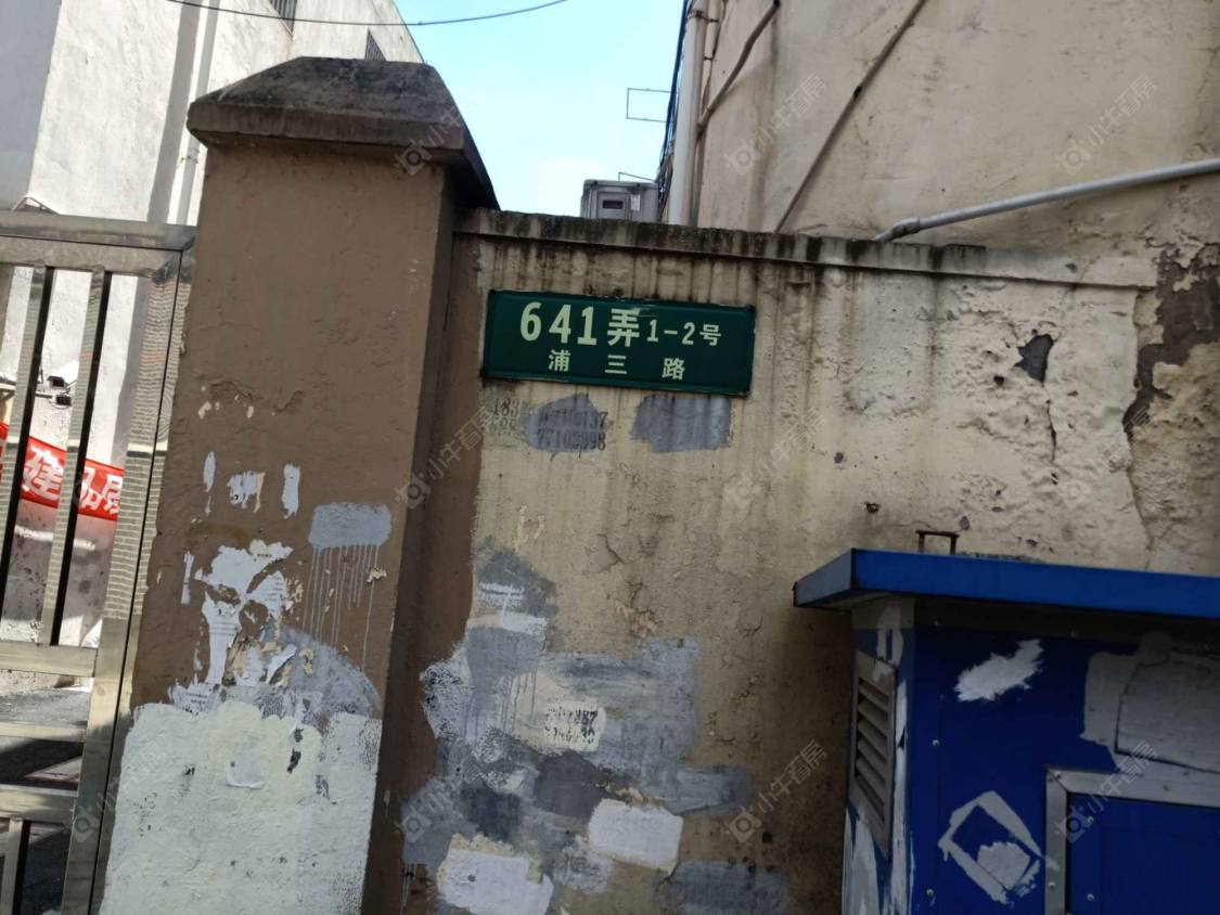 上海浦三路641弄小区_浦三路641弄小区null
