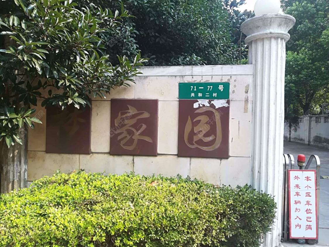 上海梦家园小区_梦家园小区null