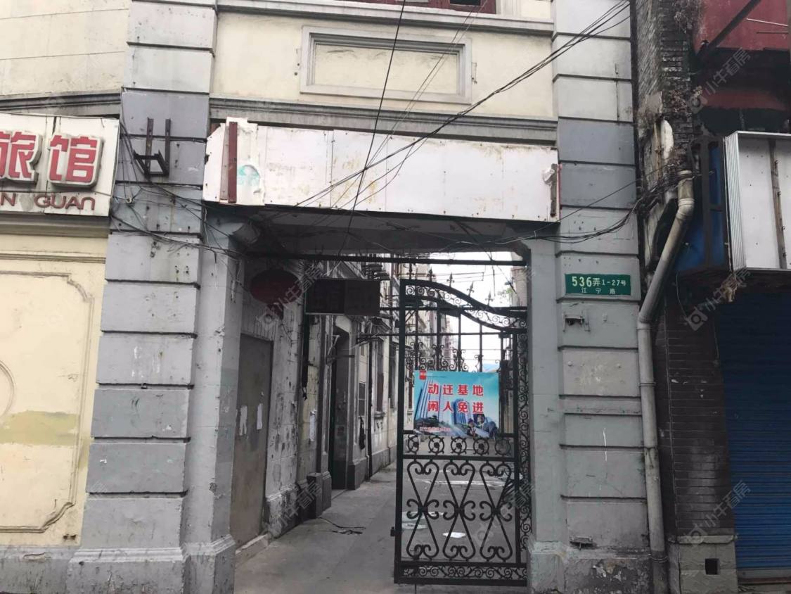 上海江宁路536弄小区_江宁路536弄小区null