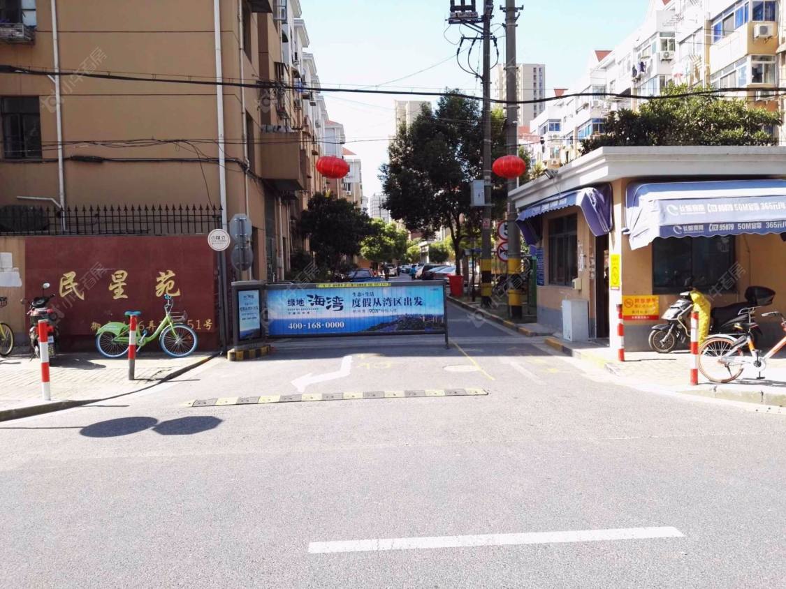 民星苑封面图_小牛看房