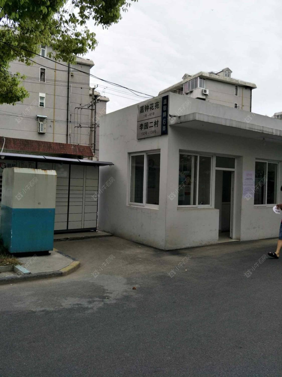 上海李园二村东区小区_李园二村东区小区null