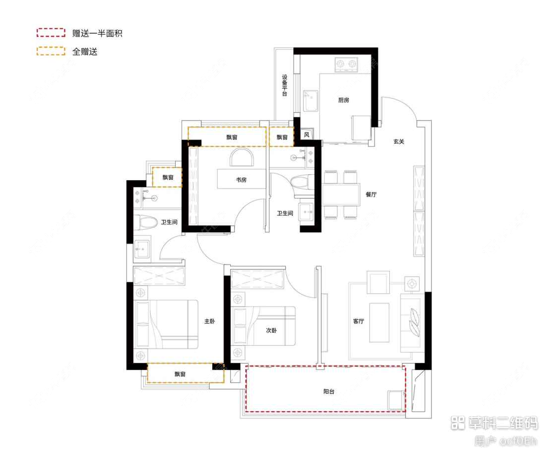 奉发云境PRO建面98户型图