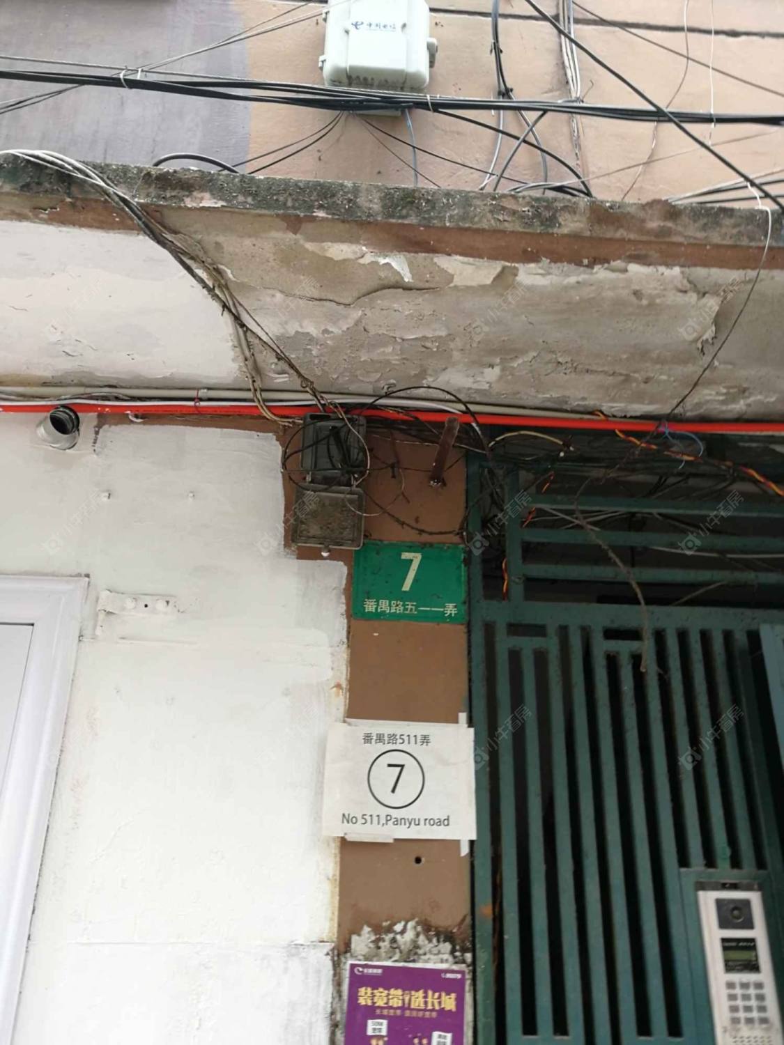 上海番禺路511弄小区_番禺路511弄小区null