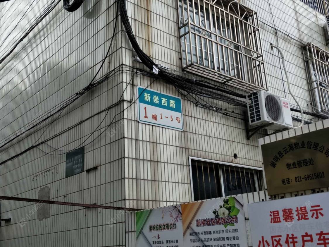 上海新崇西路小区_新崇西路小区null