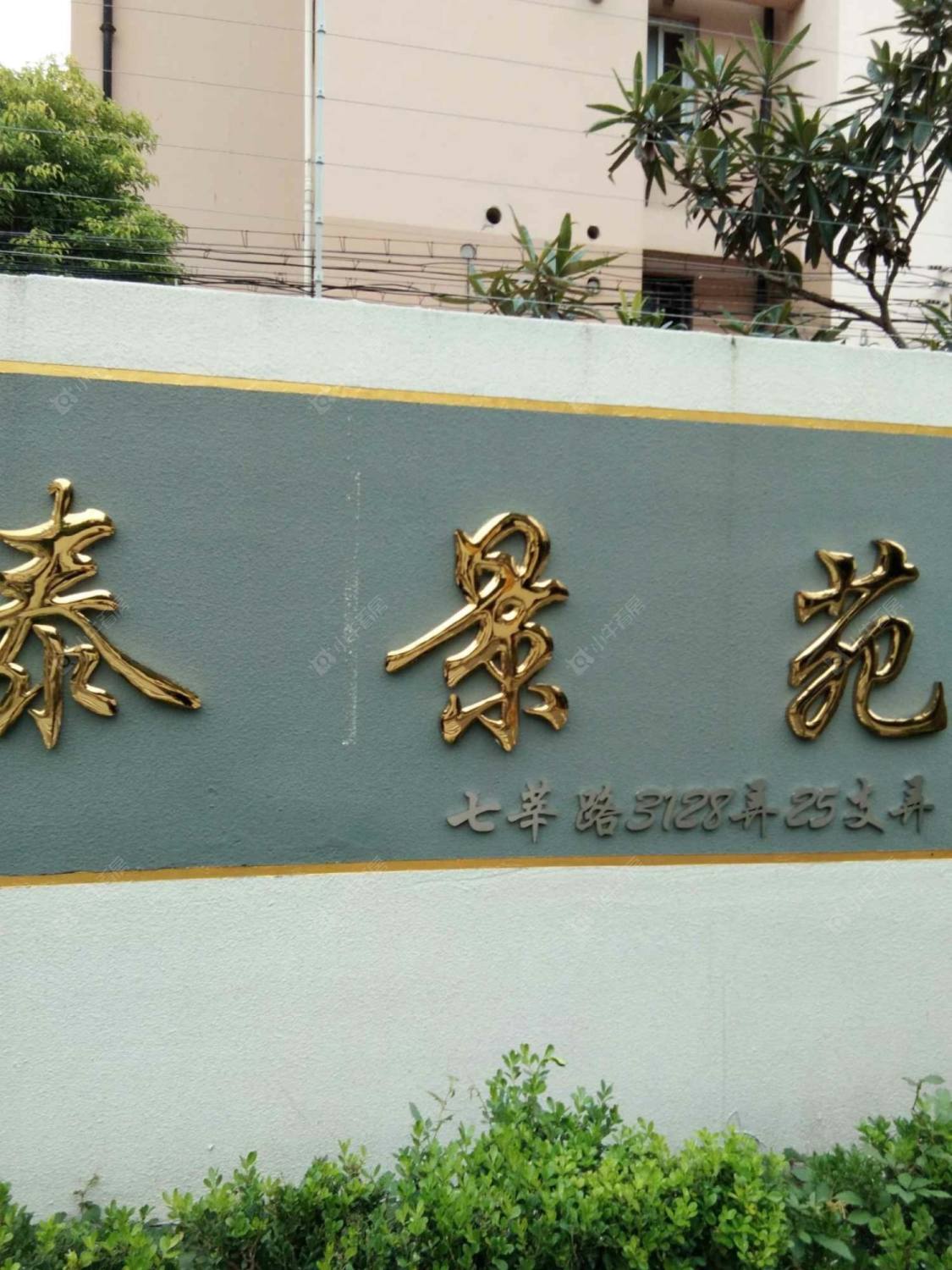 上海泰景苑小区_泰景苑小区null