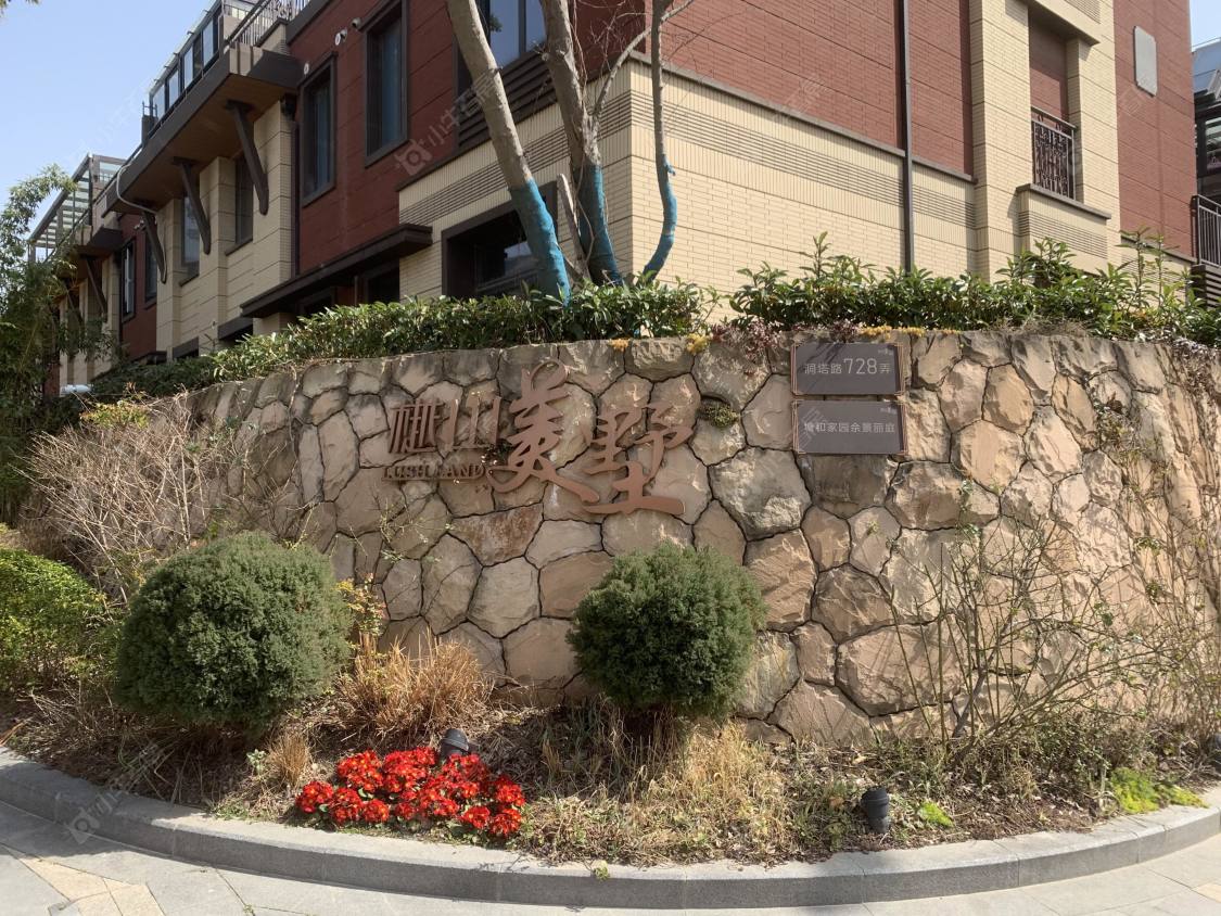 上海新城上坤樾山美墅小区_新城上坤樾山美墅小区null