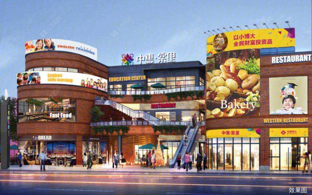 上海中慧棠里小区_中慧棠里小区null