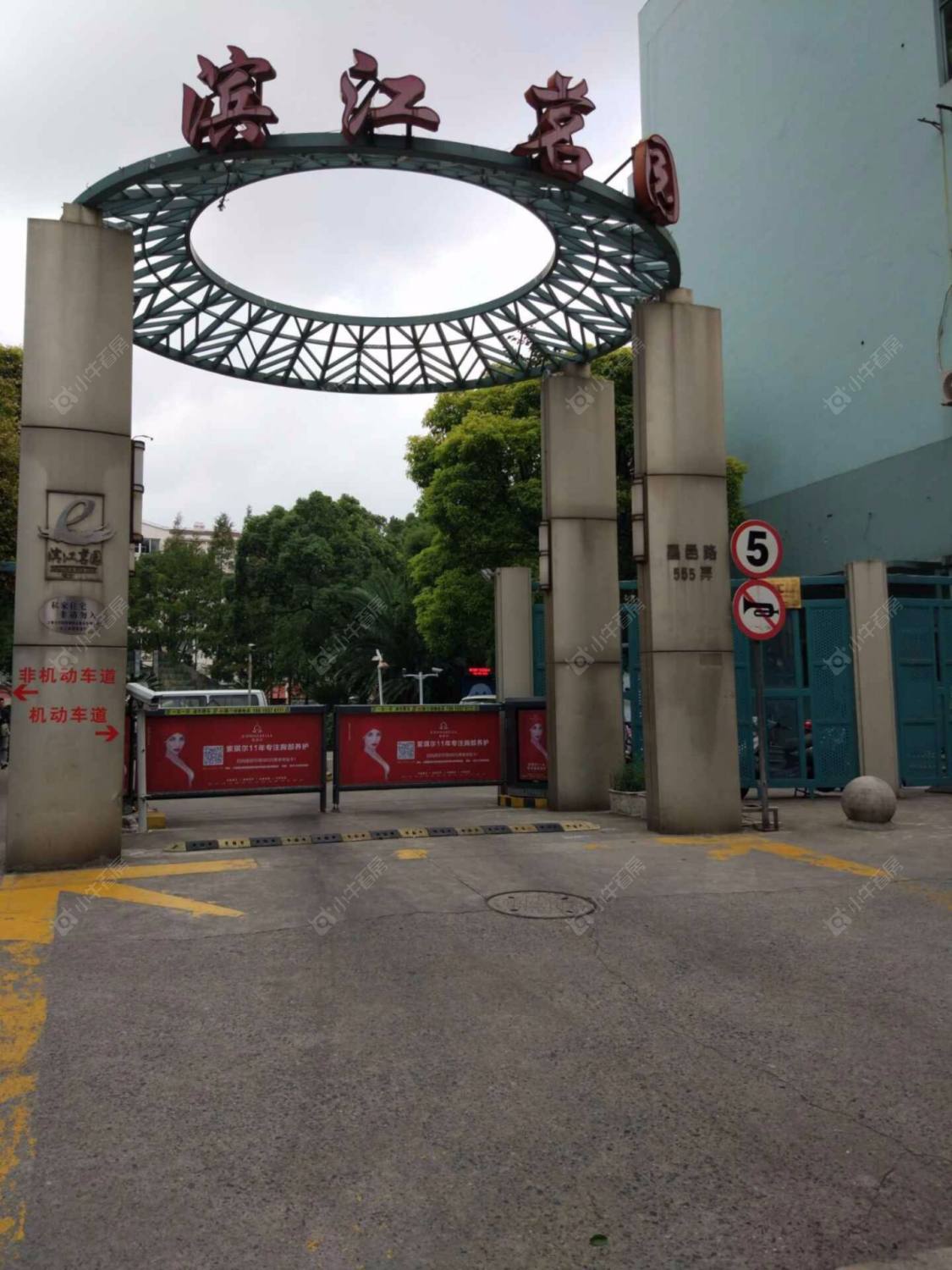 上海滨江茗园小区_滨江茗园小区null