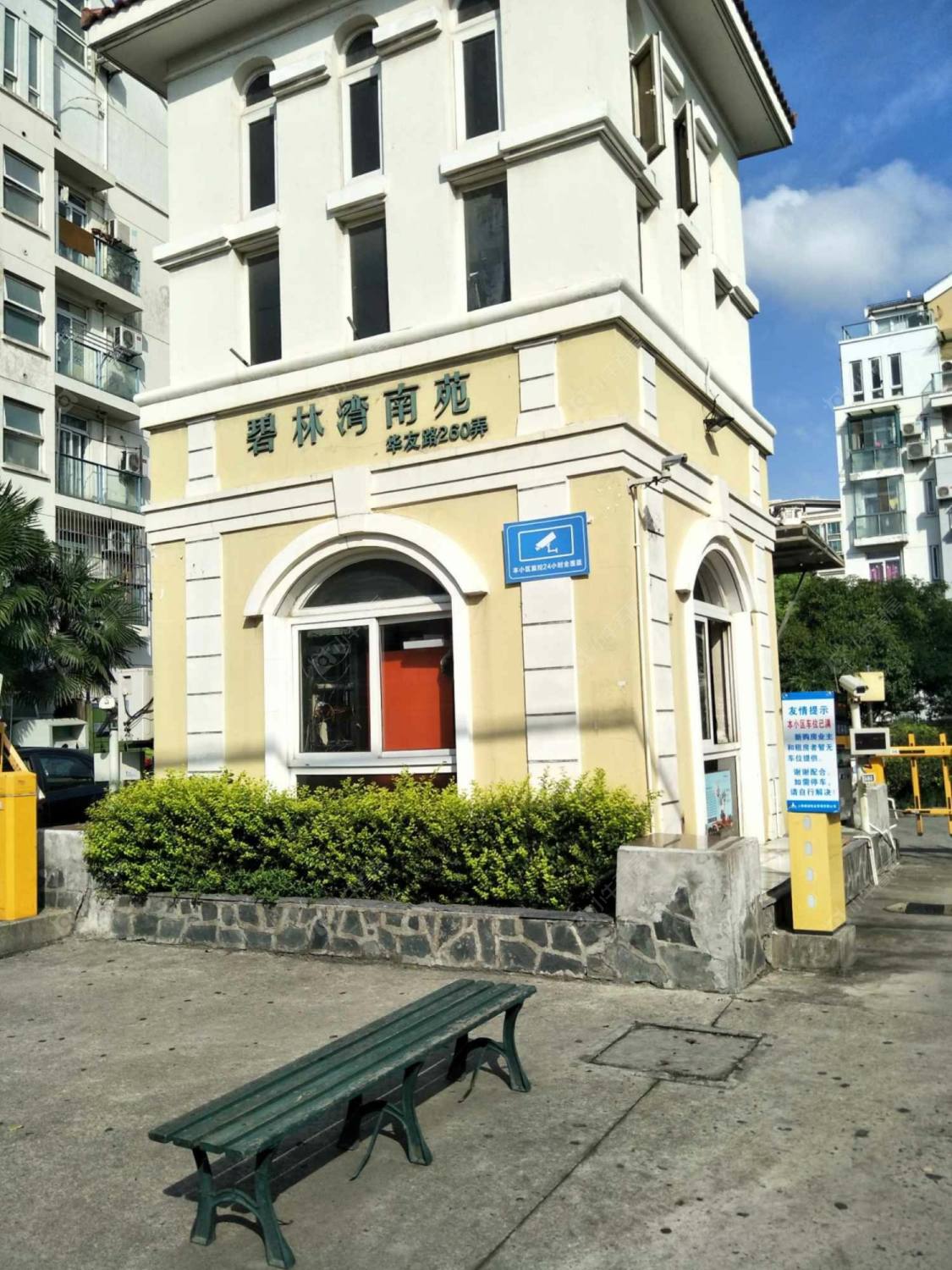 上海碧林湾南苑西区小区_碧林湾南苑西区小区null