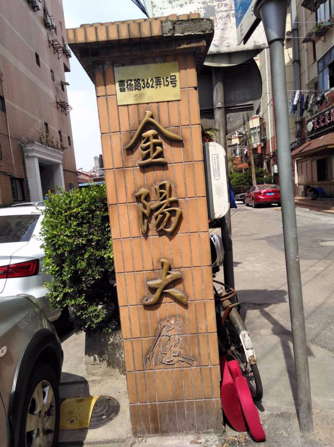 上海金阳大厦小区_金阳大厦小区null