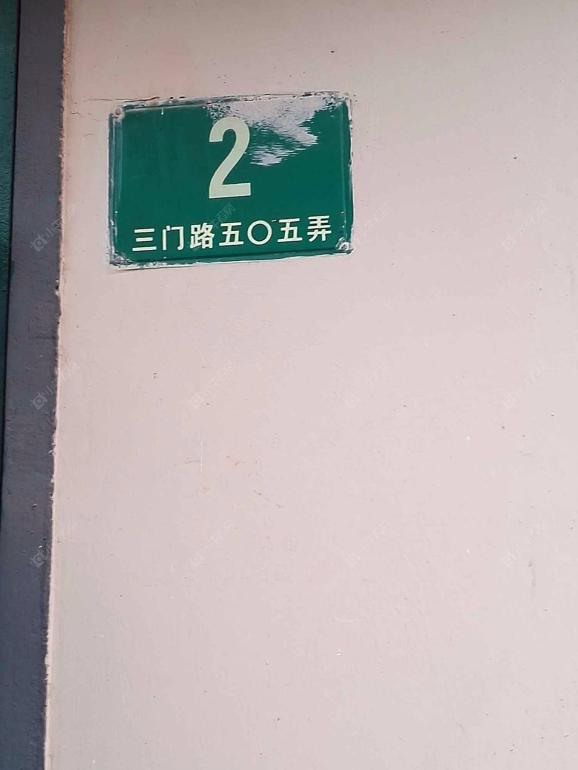 上海三门路505弄小区_三门路505弄小区null