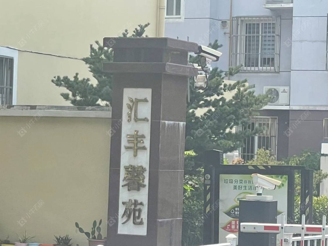 上海汇丰馨苑别墅区小区_汇丰馨苑别墅区小区null