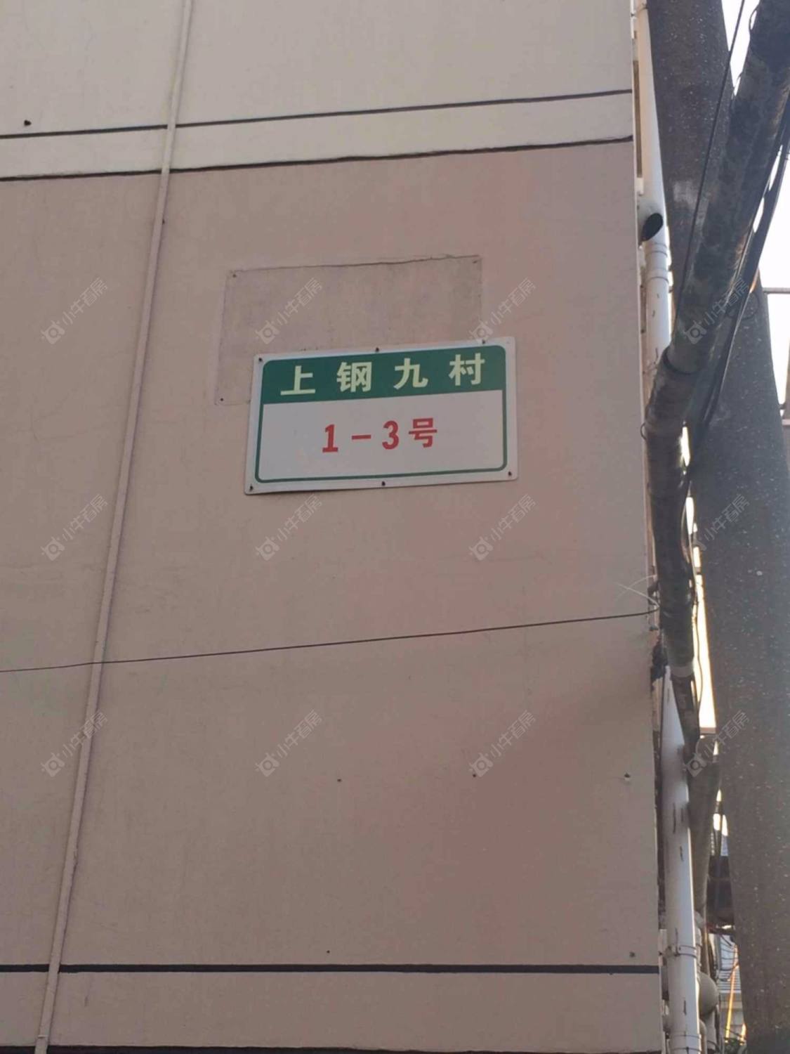 上海上钢九村小区_上钢九村小区实景图