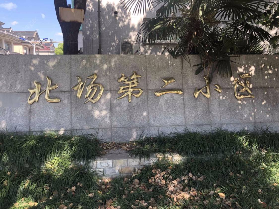 上海北场第二小区小区_北场第二小区小区null