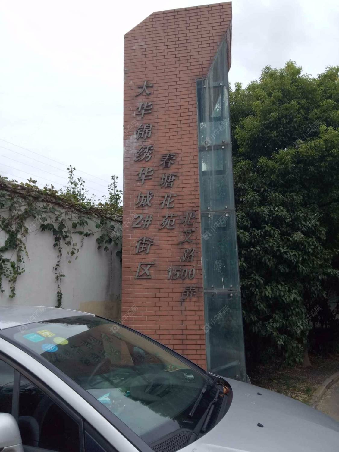 上海大华锦绣华城二街区春塘花苑小区_大华锦绣华城二街区春塘花苑小区null