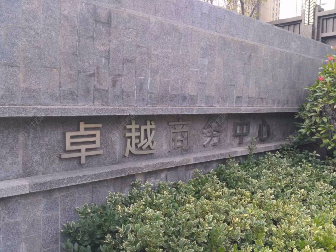 卓越世纪中心（奉贤）封面图_小牛看房