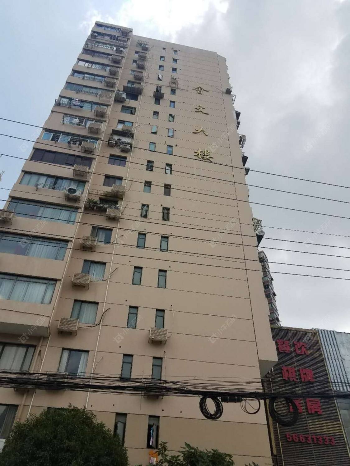 上海会文大楼小区_会文大楼小区null