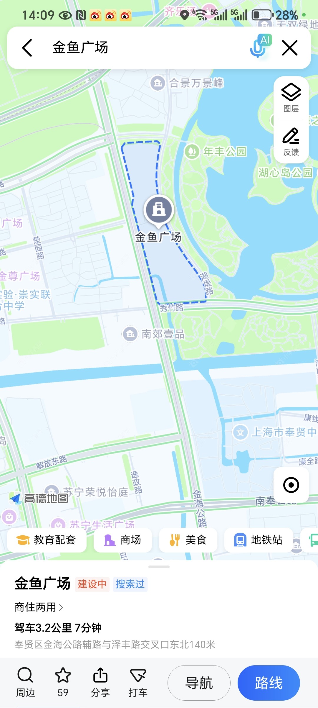 上海金鱼广场写字楼小区_金鱼广场写字楼小区null