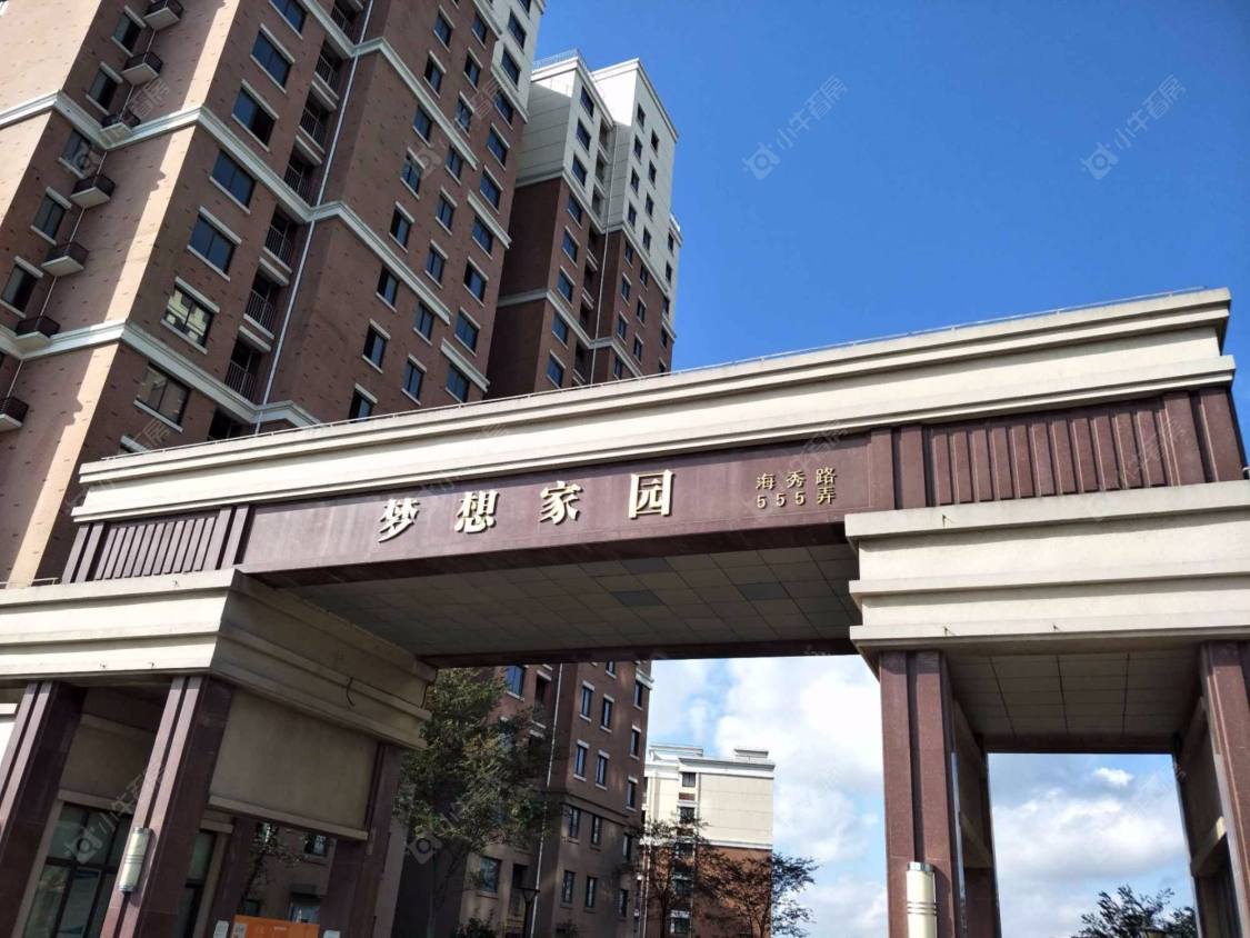 上海梦想家园小区_梦想家园小区null