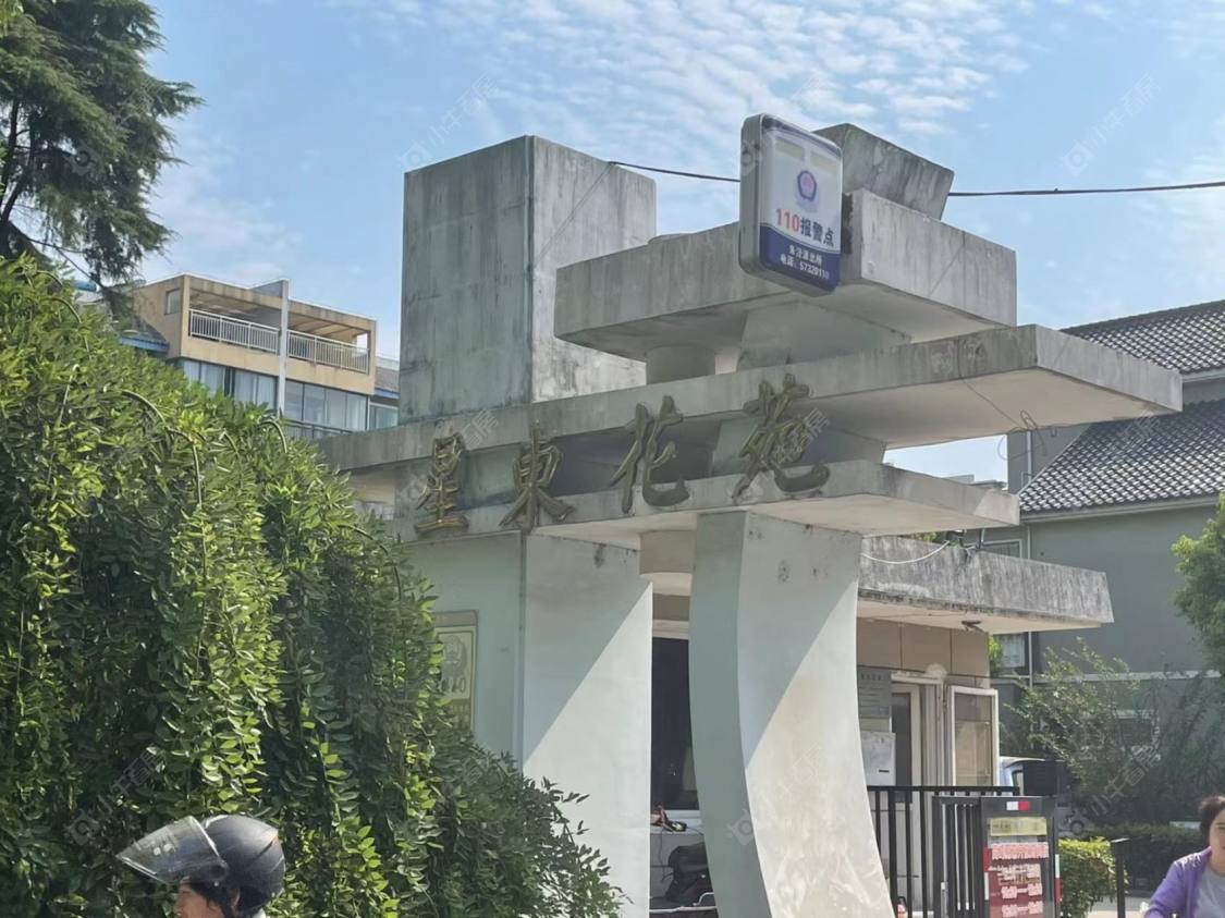 上海星东花苑小区_星东花苑小区null