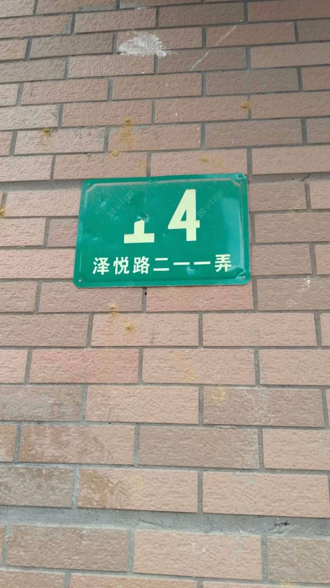 上海兰花清苑小区_兰花清苑小区null