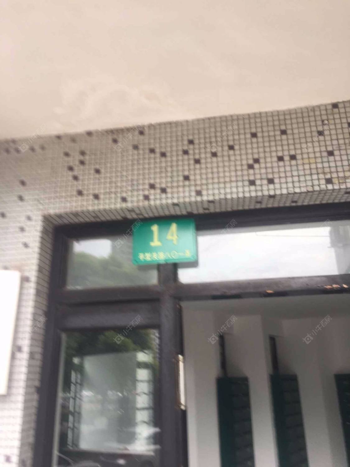 上海平广大楼小区_平广大楼小区null