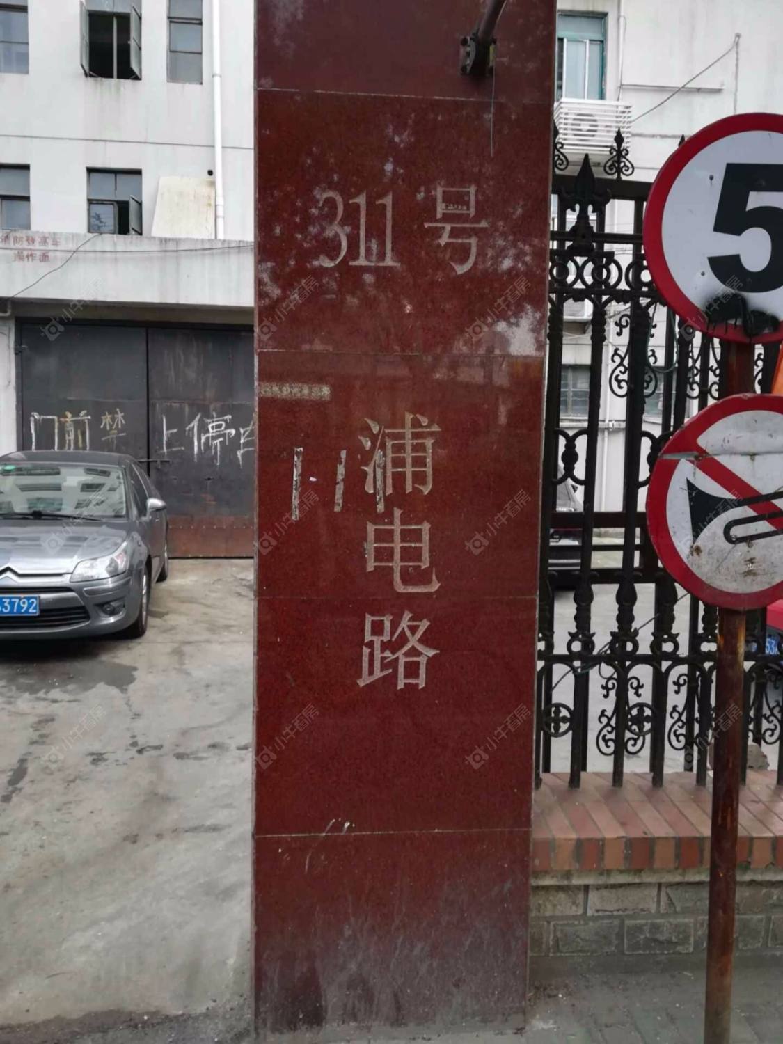 上海浦坊大楼小区_浦坊大楼小区null