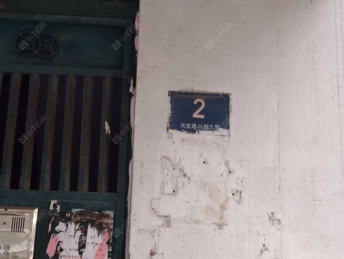 上海天宝路849弄小区_天宝路849弄小区null