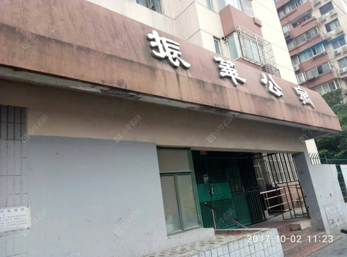 上海振兴公寓小区_振兴公寓小区null