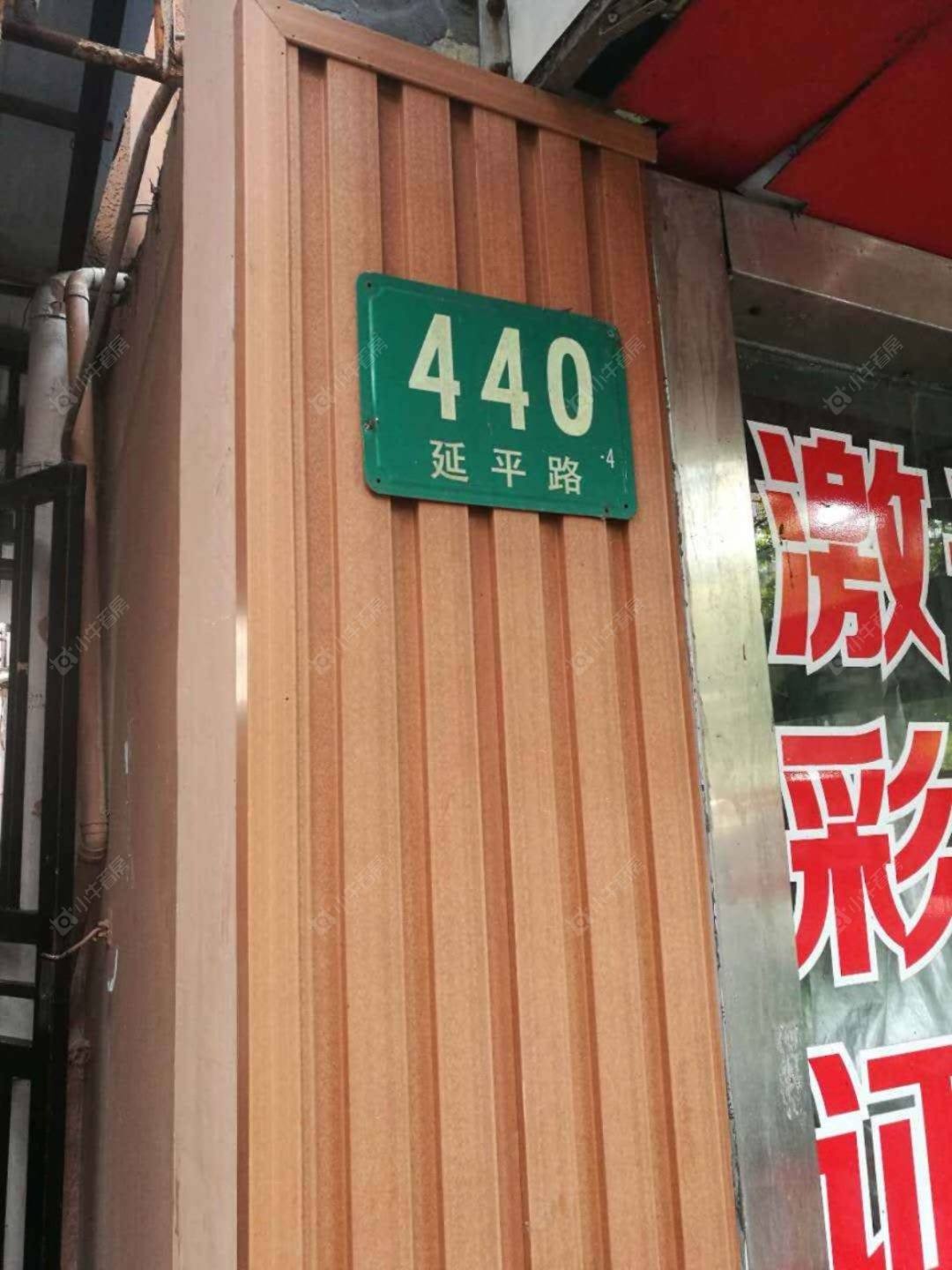 上海延平路小区_延平路小区null