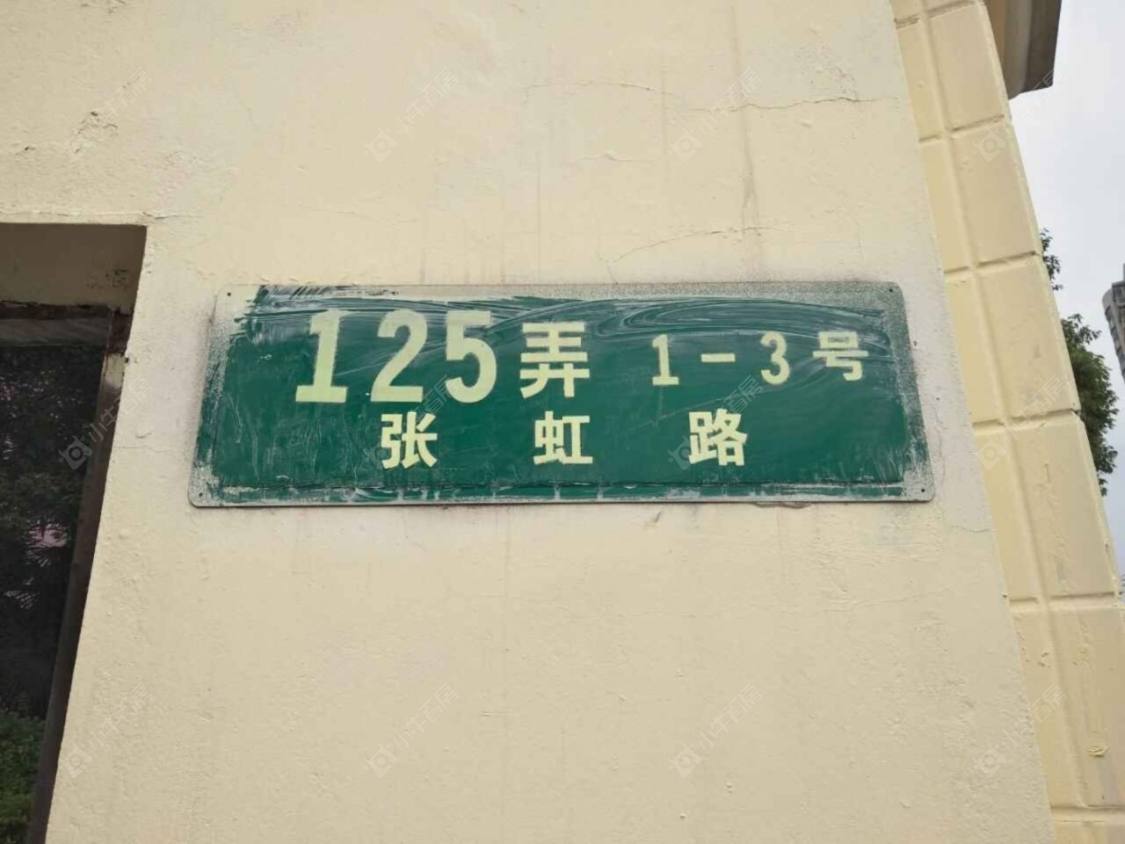 上海东航海申公寓小区_东航海申公寓小区null