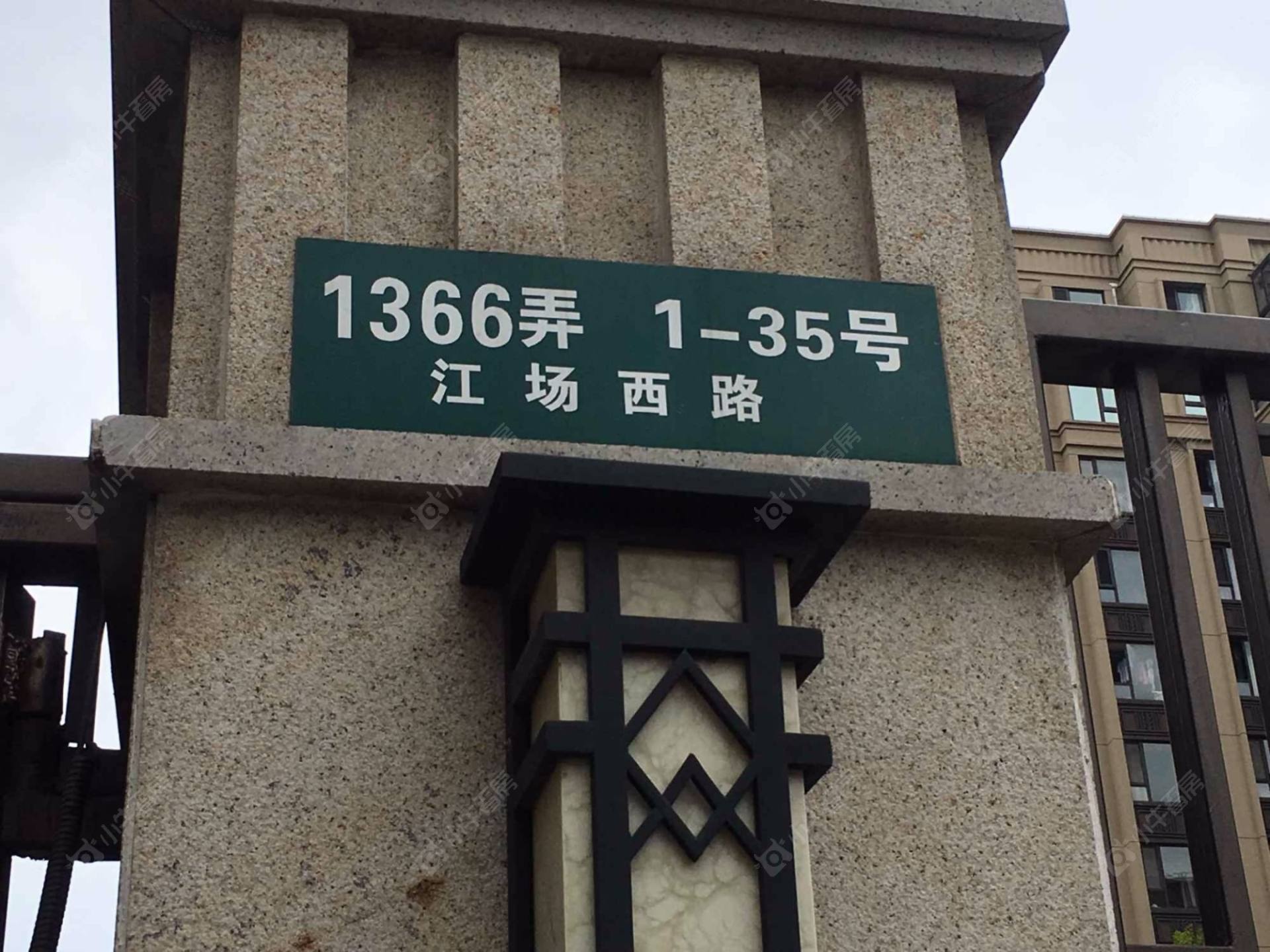 上海中星馨恒苑小区_中星馨恒苑小区undefined