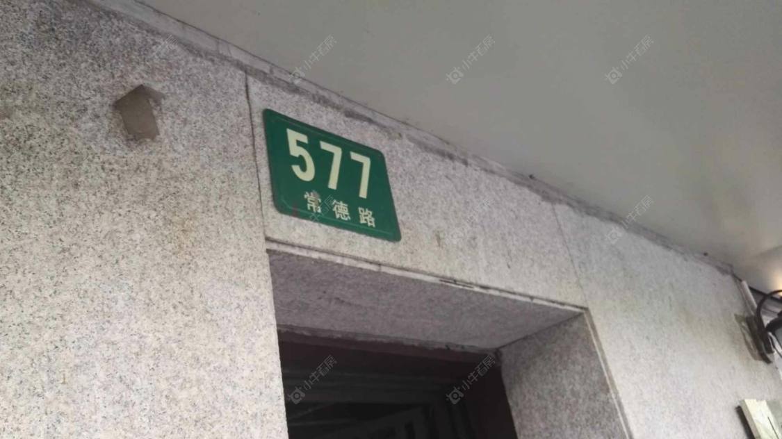 上海常德路公房小区_常德路公房小区null