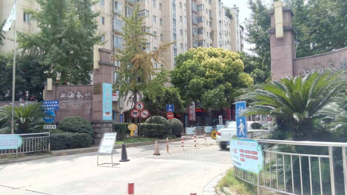 上海上海春城南区小区_上海春城南区小区null