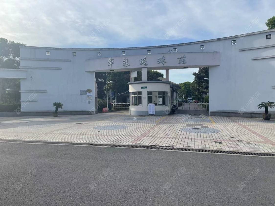 上海华新明珠苑别墅区小区_华新明珠苑别墅区小区null