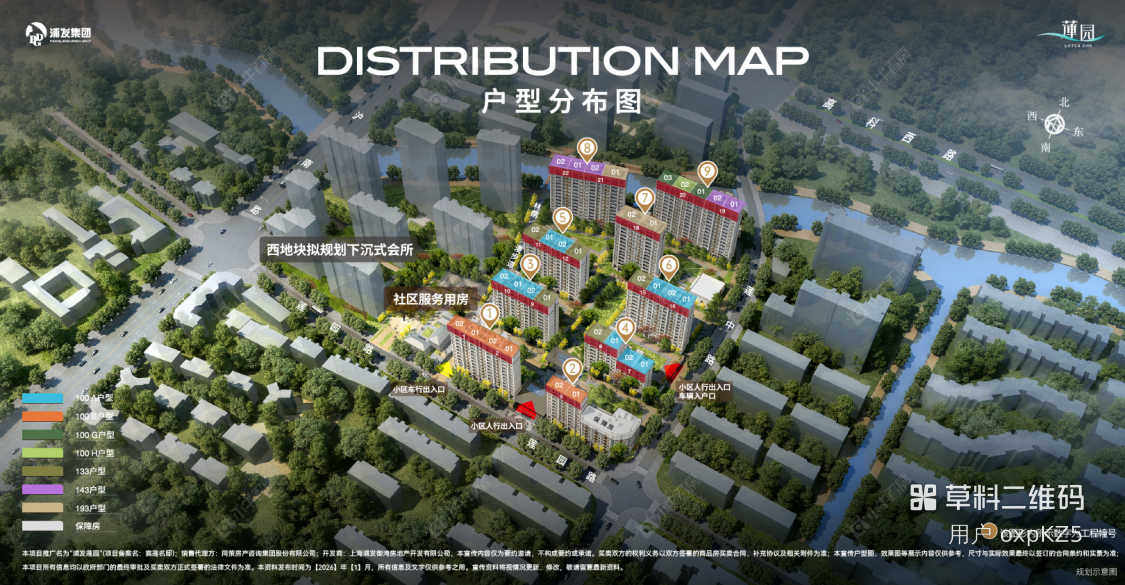 上海浦发·莲园小区_浦发·莲园小区null