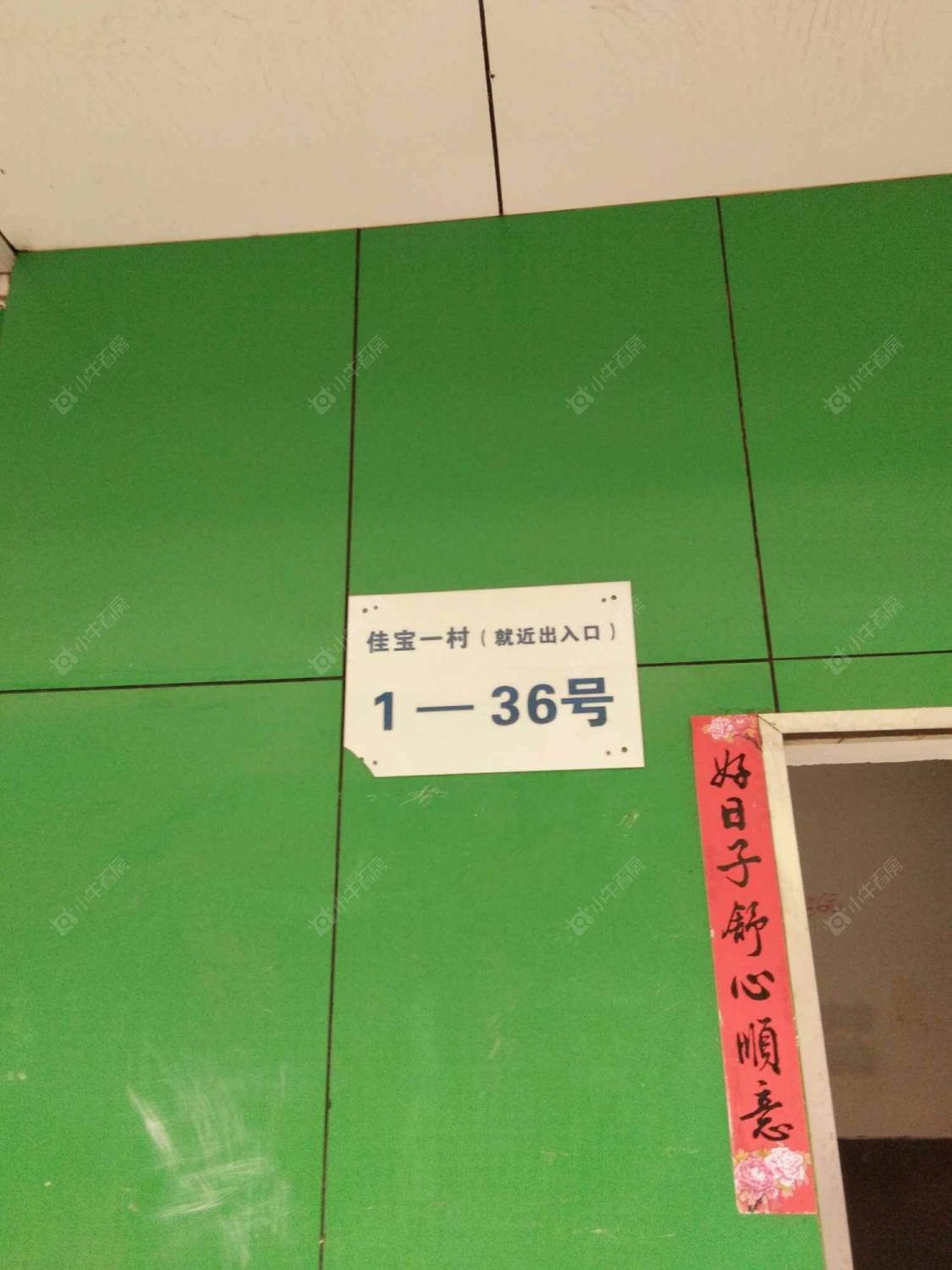 上海佳宝一村小区_佳宝一村小区null