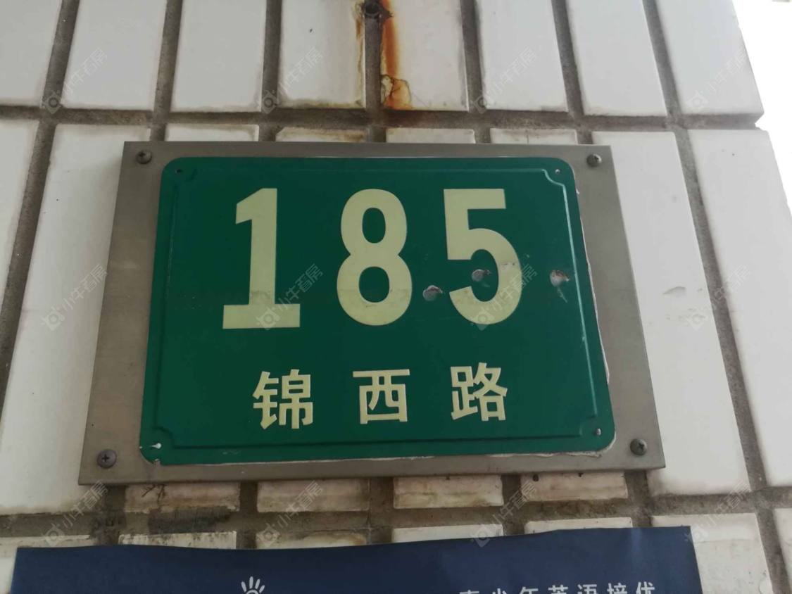 上海爱联大厦小区_爱联大厦小区null