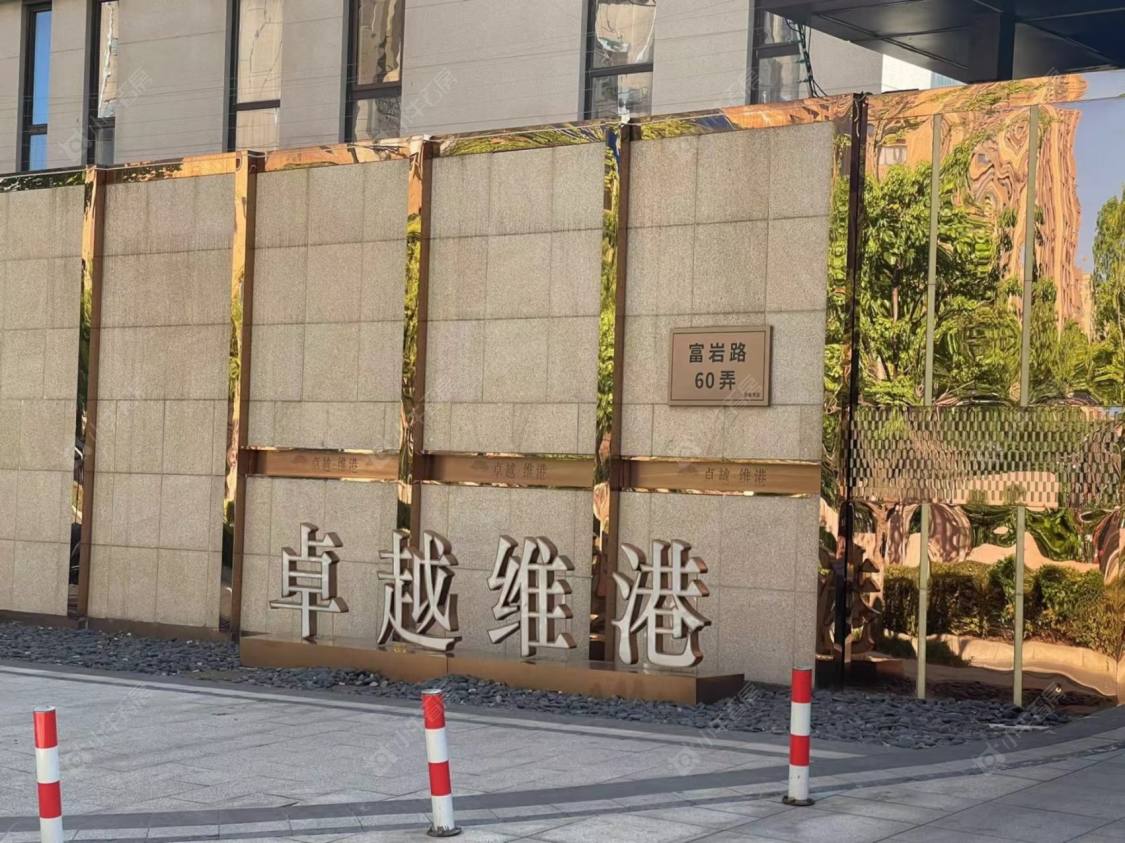 上海卓越维港别墅区小区_卓越维港别墅区小区null