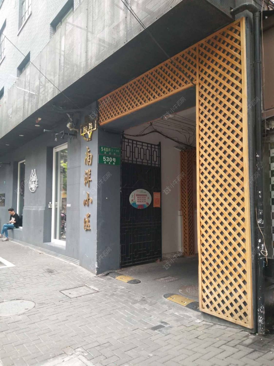 上海南洋小区小区_南洋小区小区null