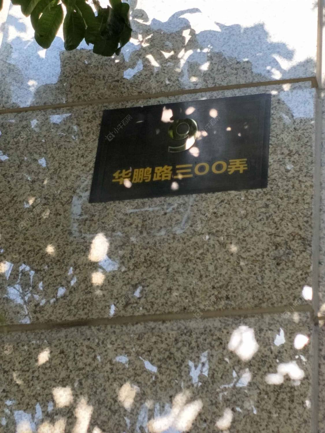 上海大华锦绣华城十四街区小区_大华锦绣华城十四街区小区null