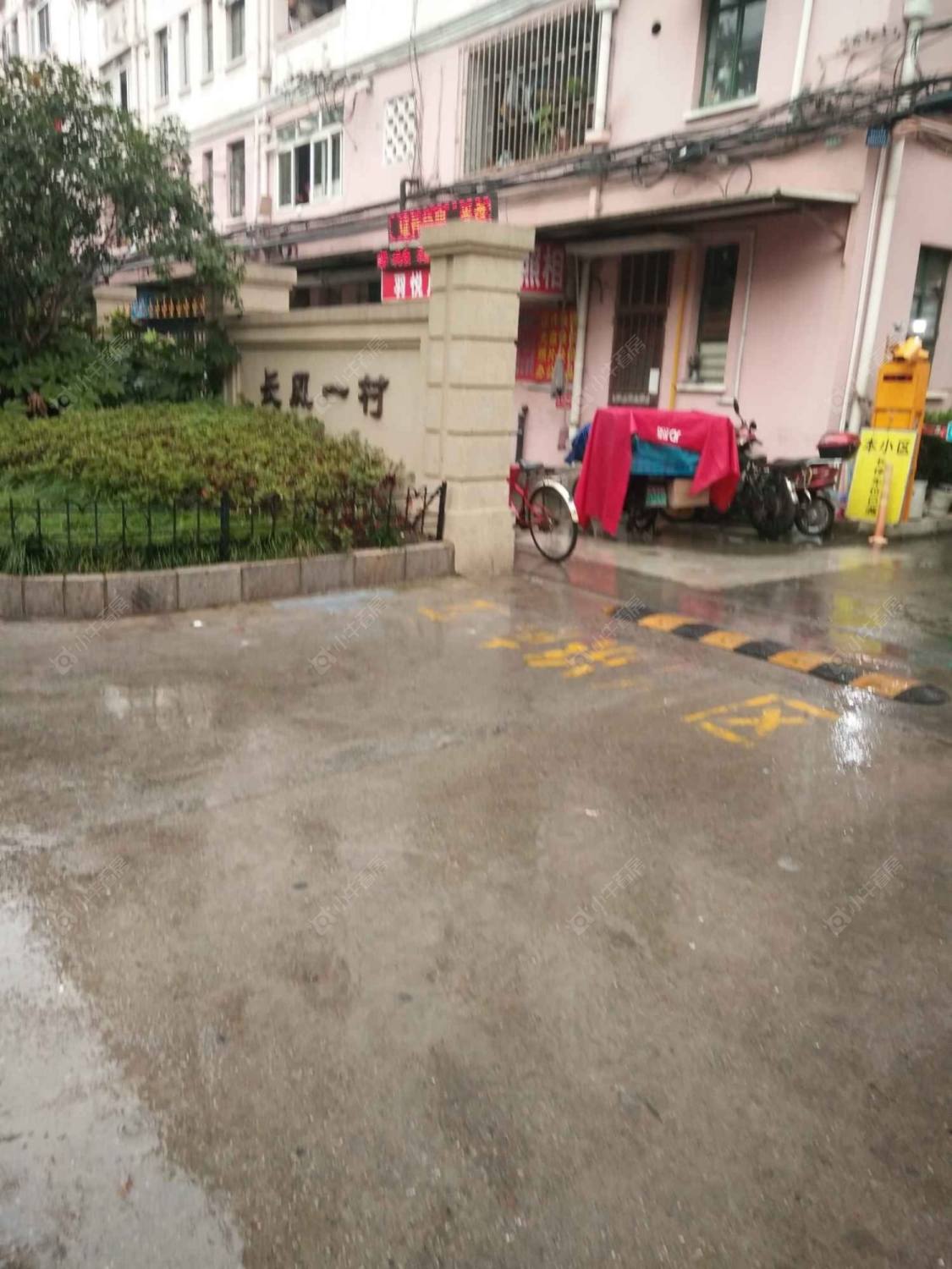 上海长风一村小区_长风一村小区null