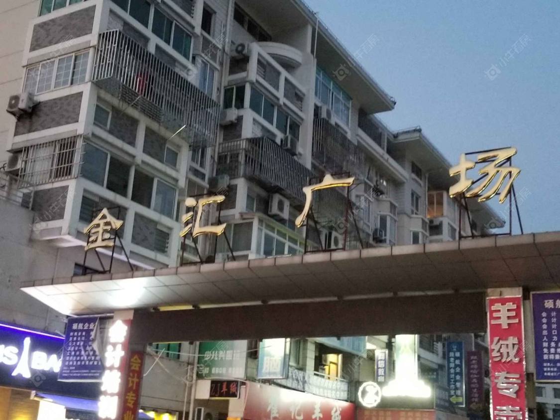 上海金汇广场一期小区_金汇广场一期小区null