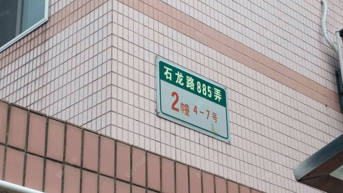 上海康佳苑小区_康佳苑小区null