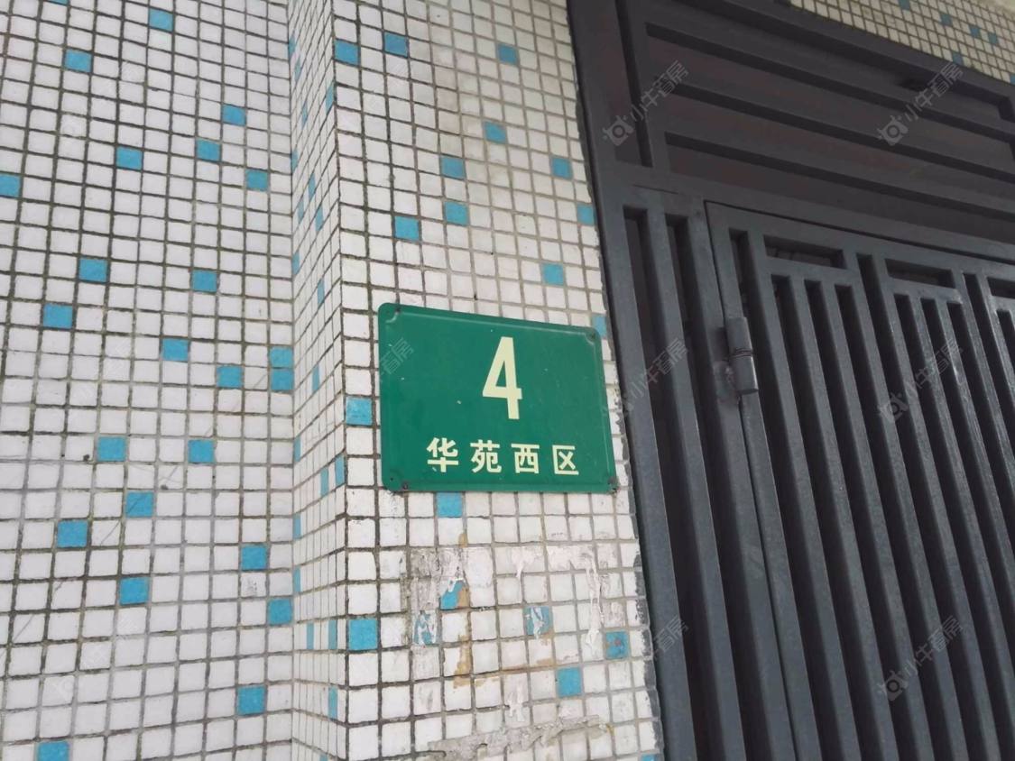 上海华苑西区小区_华苑西区小区null